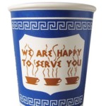 New York Greek Coffee Cup