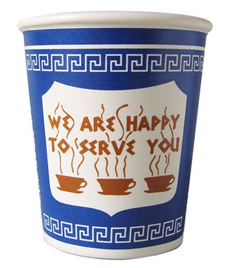 Disposable NYC Coffee Cups We Are Happy To Serve You 200 Paper Cups With Lids 
